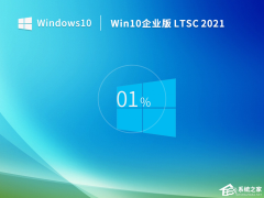 Win10ҵĸ汾ȶ