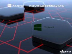 Win10汾-СWin10ϵͳشȫ