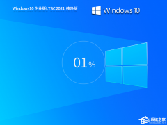 Windows10ҵ-Win10ҵ°汾صַ