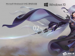 Win10ĸ汾Ϸ