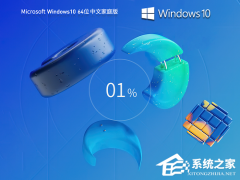 Win10ĸ汾ϵԺ-ʺϵԵWin10汾Ƽ