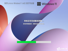 ±ʼǱϵͳWin11غϼ