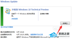 δWin7Win10-Win7ϵͳWin10̳