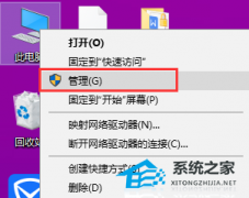 Win10ô鿴Կػ־