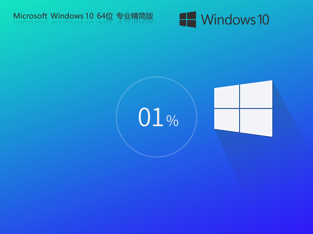 ϵѡWindows10 22H2 64λ רҵ