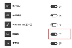 Win10ûдͼô-һнһأ