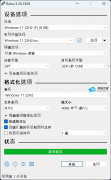 USBRufus4.6汾ƹWin11 24H2Լ
