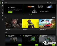 ԣӢΰʽNVIDIA App