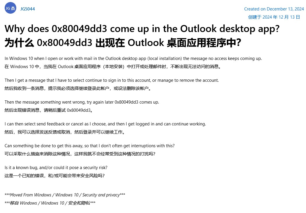 Outlook ¼ϳ΢ڵ顱