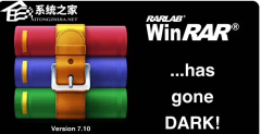 ѹWinRAR7.10汾֧ɫģʽ