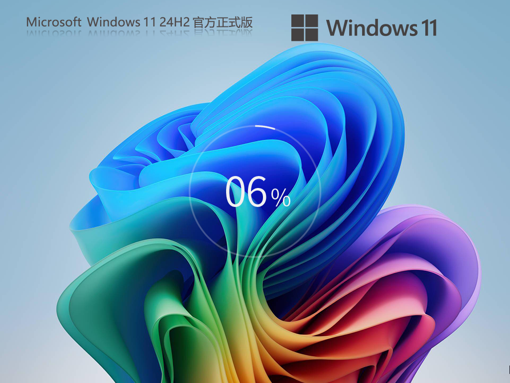 ΢· Windows 11 24H2 ʽ棬ѿذװ