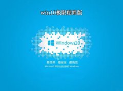 Win10޾ 64λ V2021.01