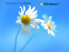 ϻרáС Windows7 32λ 콢