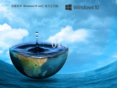 Ʒרȼ Windows10 64λ ʽ