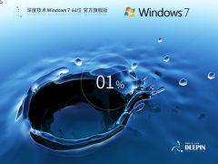 ȼ Ghost Win7 64λ ٷ콢 V2022.03