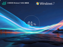 ϵͳ Windows 7 64λ װ콢