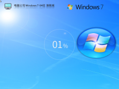 Թ˾ Windows7 64λ װ콢